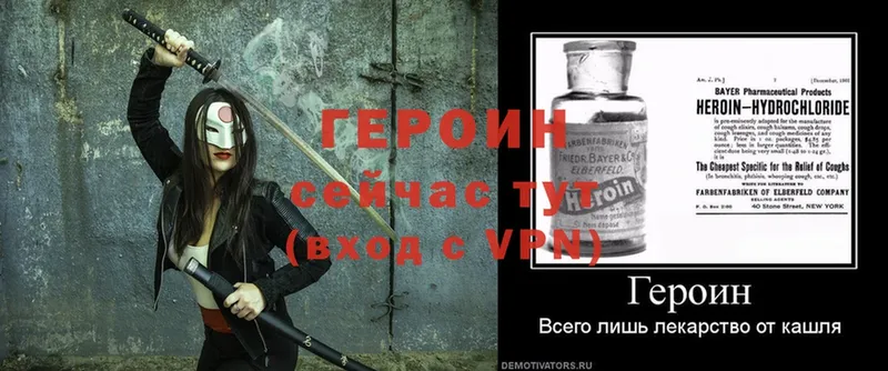 гидра ссылка  Дятьково  Героин Heroin 