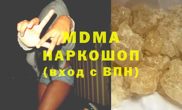 mdma Белоозёрский